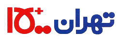 تهران-1500